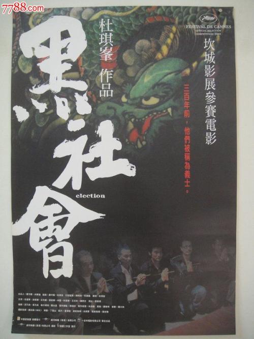 斯培西亚音乐学院硕士学位证